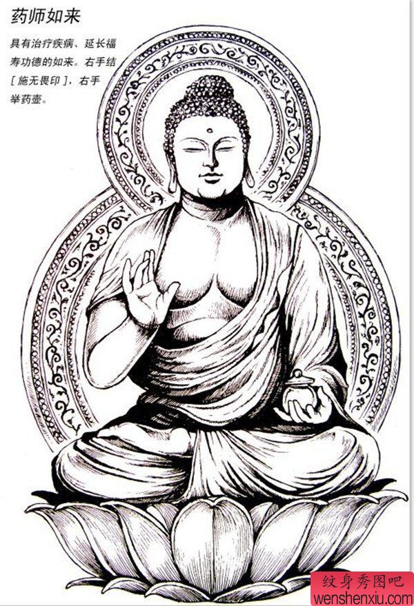 文身秀图吧推荐一幅佛文身手稿作品