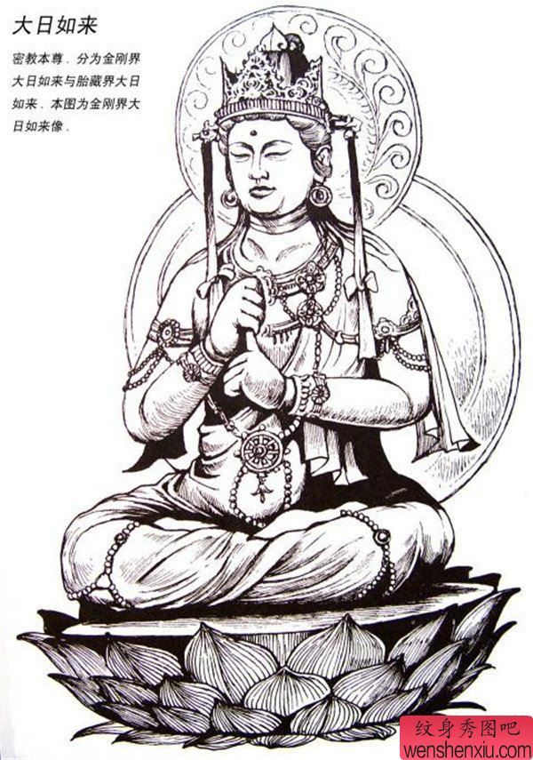 最好的文身秀图吧推荐一幅佛文身手稿作品