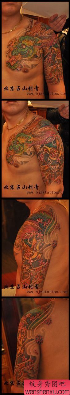 超酷的男性喜欢的披肩龙纹身图案
