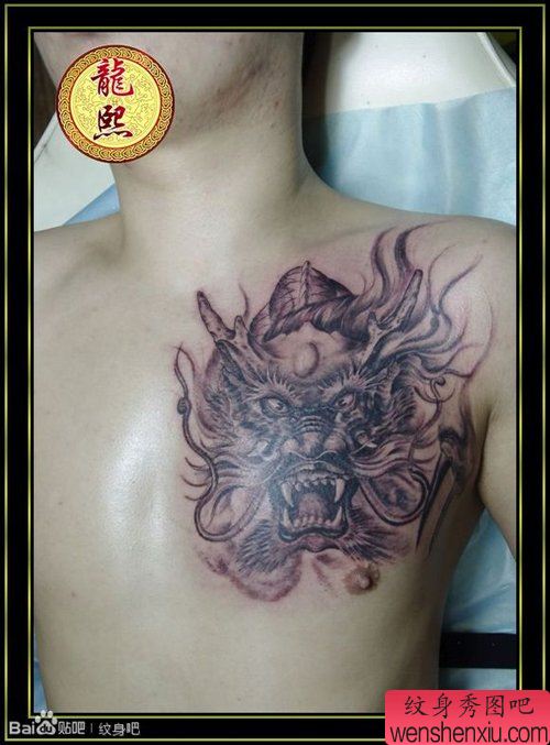 霸气的男生胸部龙头纹身图案