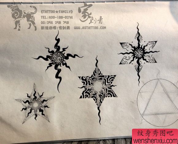 一组经典流行的太阳与六芒星纹身手稿