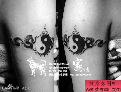 手臂帅气超酷的八卦纹身图案