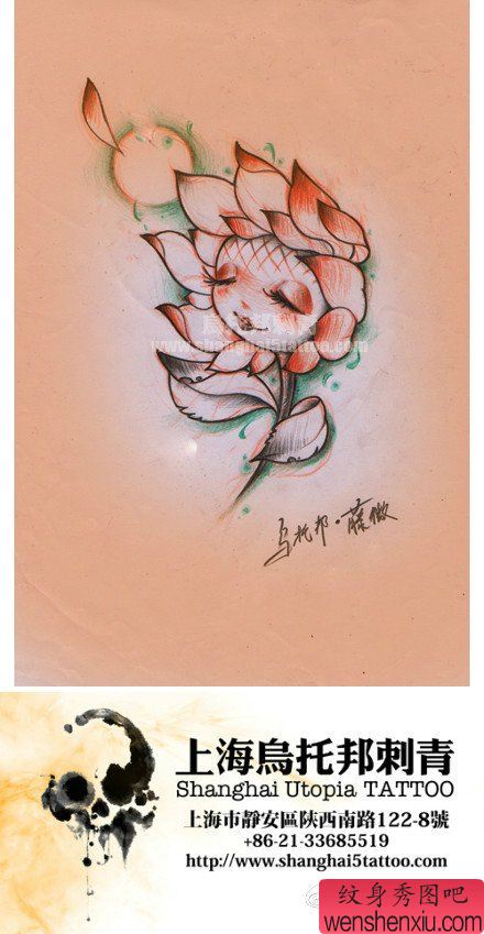 流行漂亮的向日葵花纹身手稿