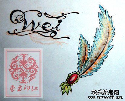唯美时尚的一幅羽毛纹身手稿