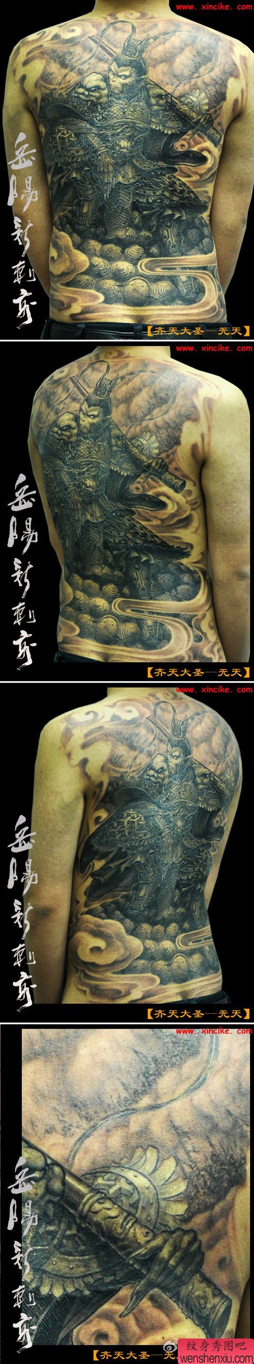 背部霸气超牛的满背孙悟空纹身图案