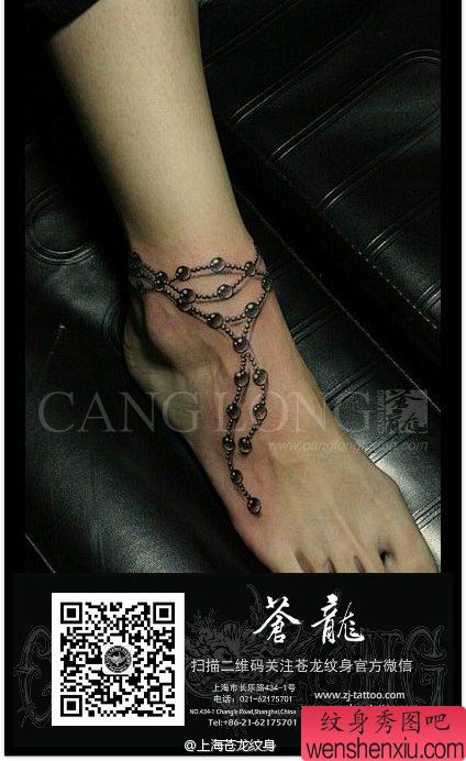 女生脚腕精美时尚的脚链纹身图案