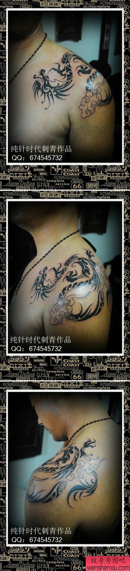 很酷的图腾过肩龙纹身图案