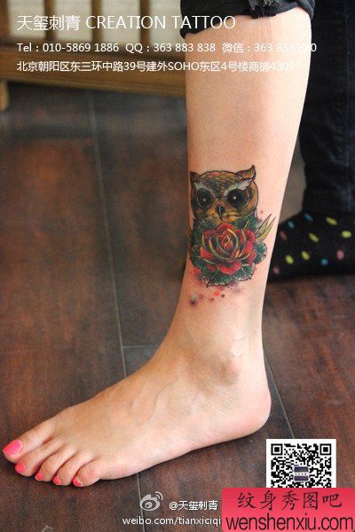 女生腿部时尚的school猫头鹰纹身图案