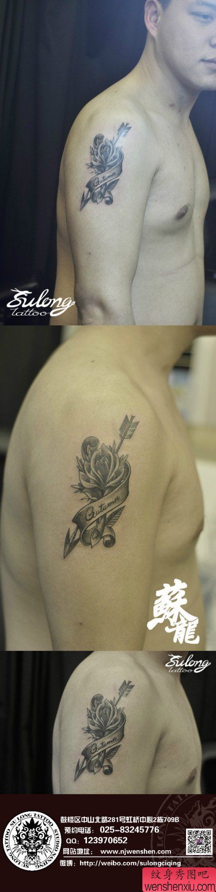 手臂唯美的黑灰弓箭与玫瑰花纹身图案