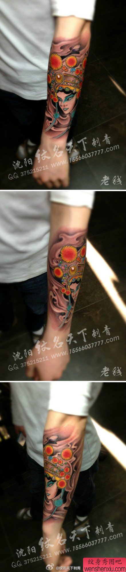 手臂漂亮流行的美女花旦纹身图案