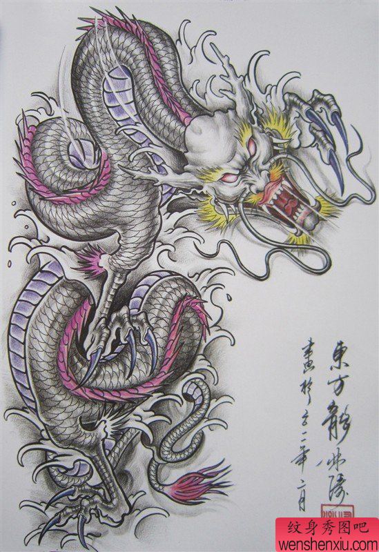 一幅霸气很酷的披肩龙纹身手稿