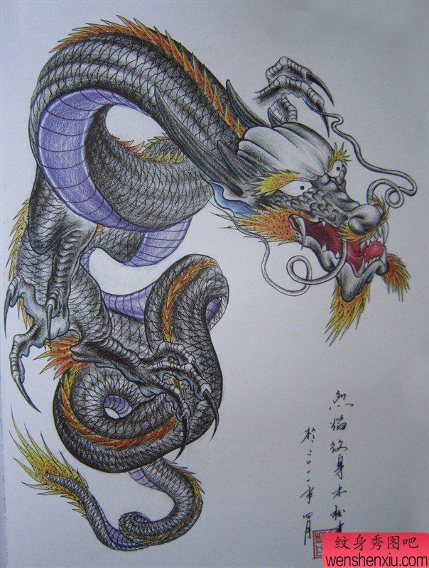 霸气超酷额披肩龙纹身图案