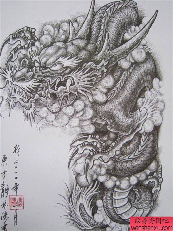 流行超酷的披肩龙纹身手稿