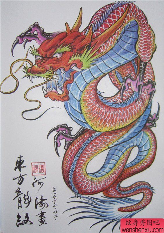 男性喜欢的帅气流行的披肩龙纹身图案