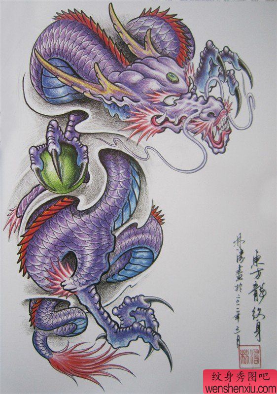 时尚经典的彩色披肩龙纹身手稿