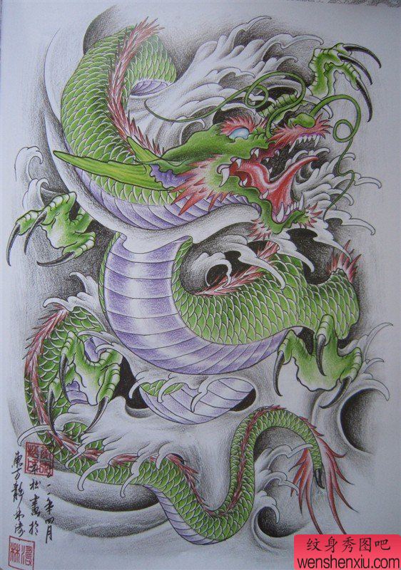 霸气超酷的满背青龙纹身手稿