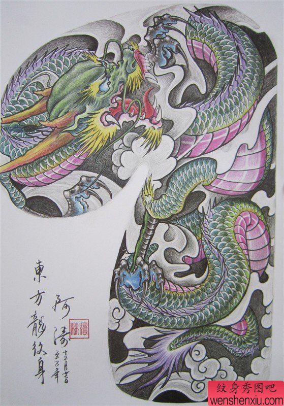 一般超酷霸气的半胛披肩龙纹身图案