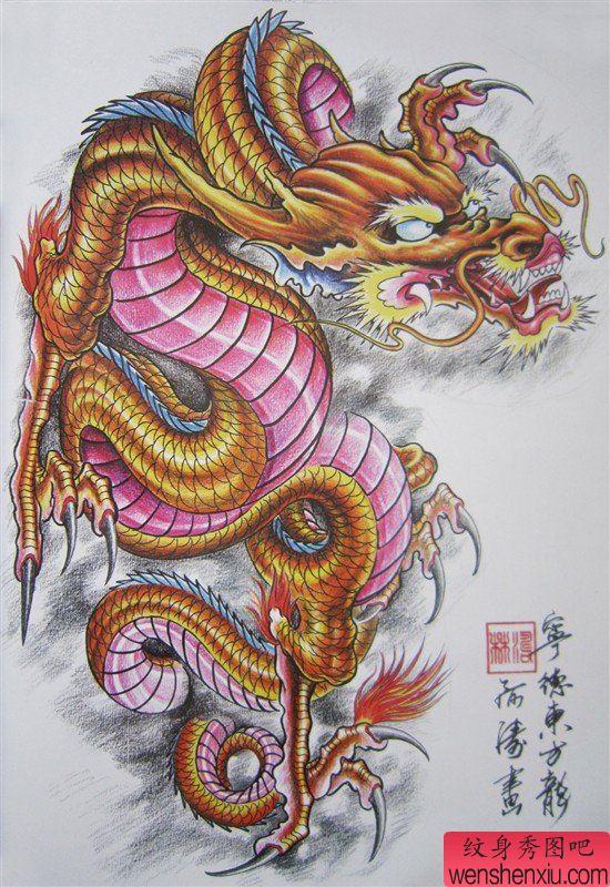 一幅霸气的三爪金龙披肩龙纹身图案