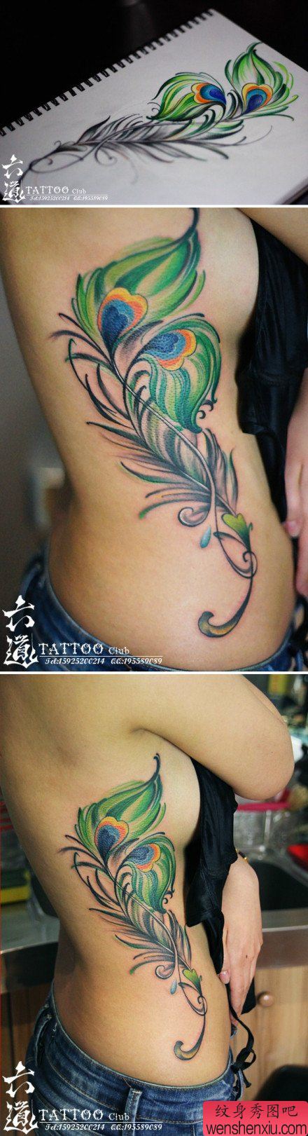 诱人的美女侧腰彩色羽毛纹身图案