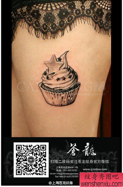 女生腿部流行经典的冰激凌纹身图案