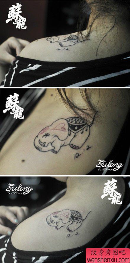 女生肩膀处可爱流行的小象纹身图案
