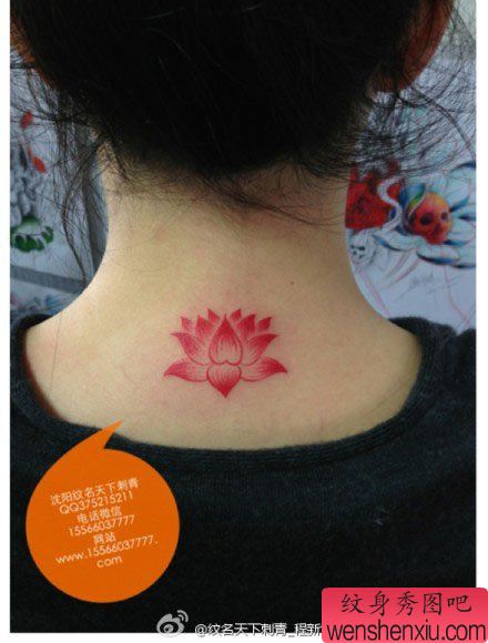 女生颈部漂亮精美的彩色莲花纹身图案
