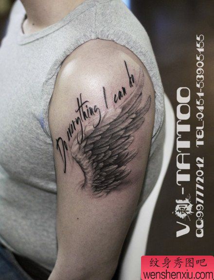 手臂流行唯美的翅膀纹身图案