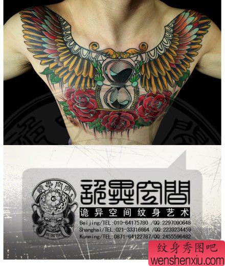 男性前胸超帅的沙漏与翅膀纹身图案