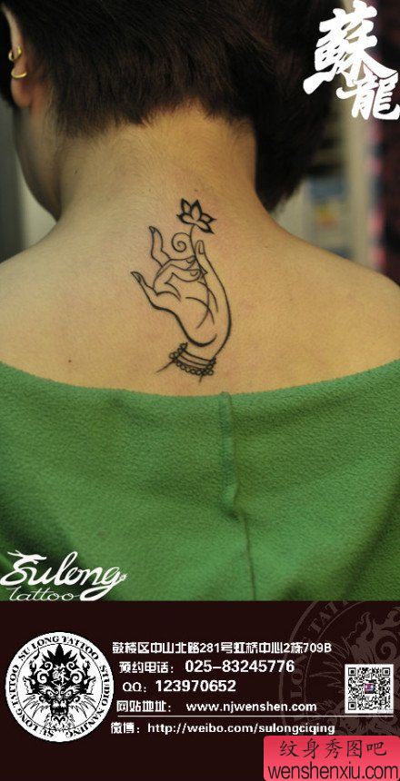 女生颈部流行经典的佛手莲花纹身图案