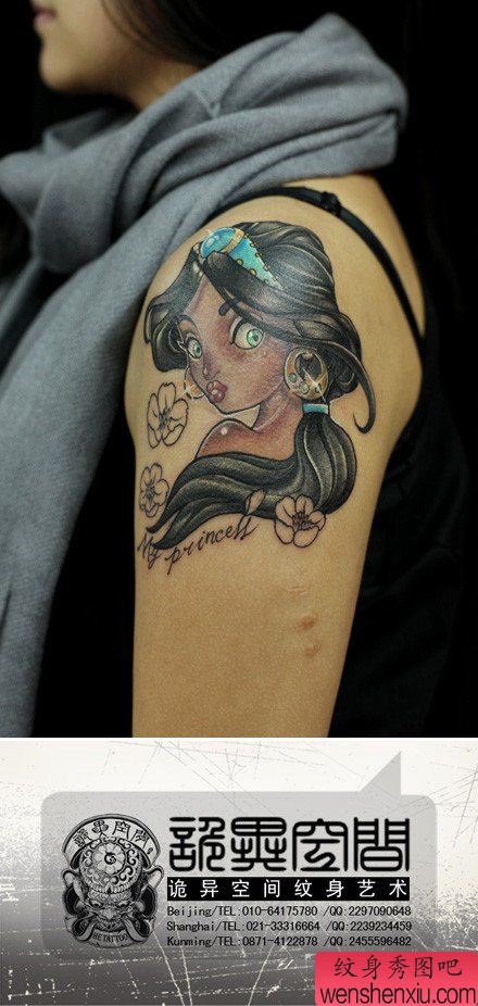 手臂漂亮的阿拉丁神灯里的小公主纹身图案