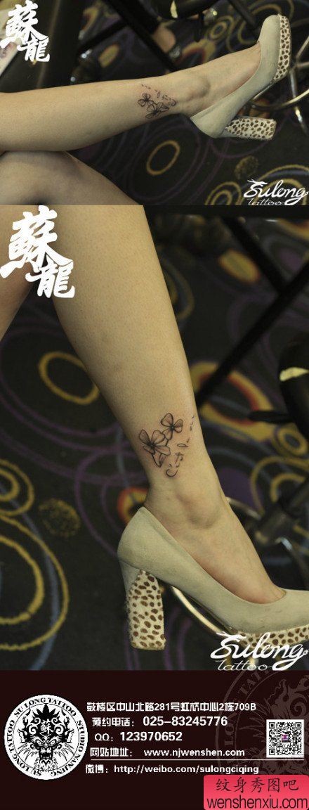 女生小腿流行唯美的四叶草纹身图案