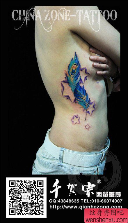 女生侧腰流行漂亮的彩色羽毛纹身图案