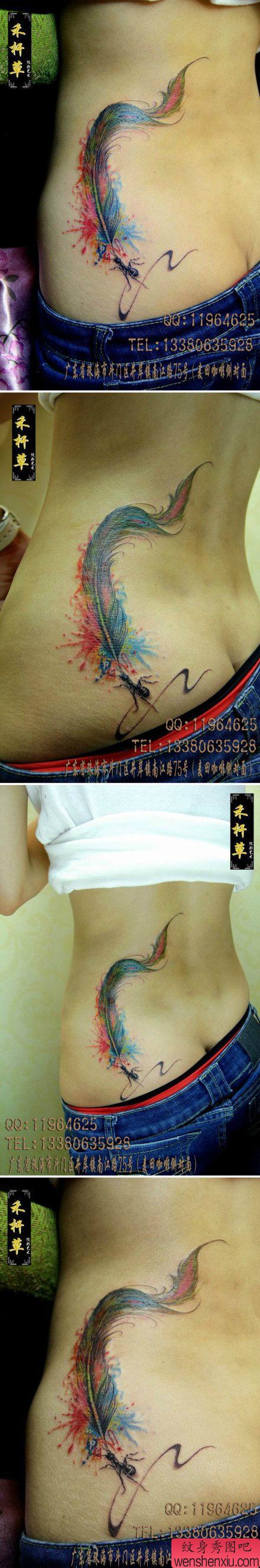 美女臀部唯美漂亮的彩色羽毛纹身图案