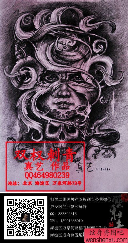 经典很酷的欧美美女纹身手稿