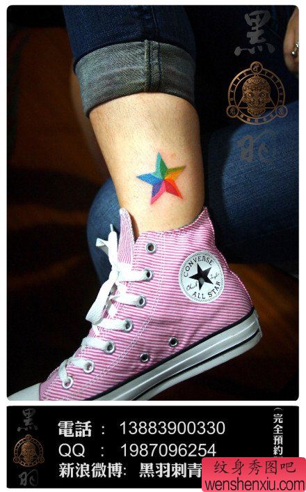 女生腿部小巧流行的彩色五角星纹身图案