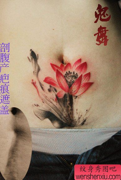 美女腹部疤痕遮盖水墨莲花纹身图案