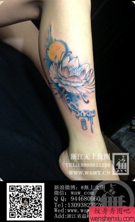 女生腿部唯美漂亮的雪莲花纹身图案