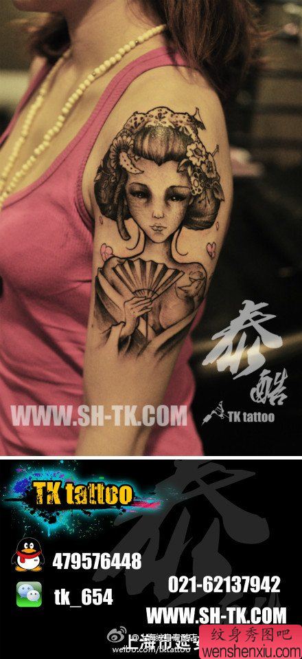 美女手臂漂亮的日本艺妓纹身图案