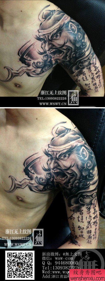 手臂超帅经典的张飞纹身图案