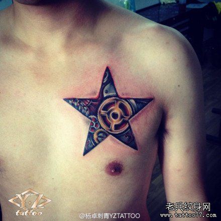 男生前胸经典帅气的五角星机械纹身图案