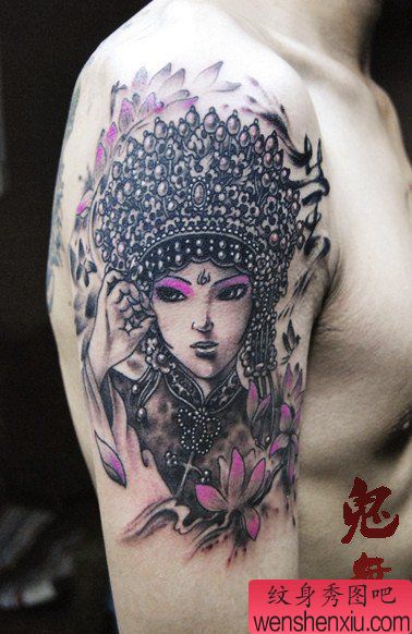 手臂漂亮的戏剧美女花旦纹身图案