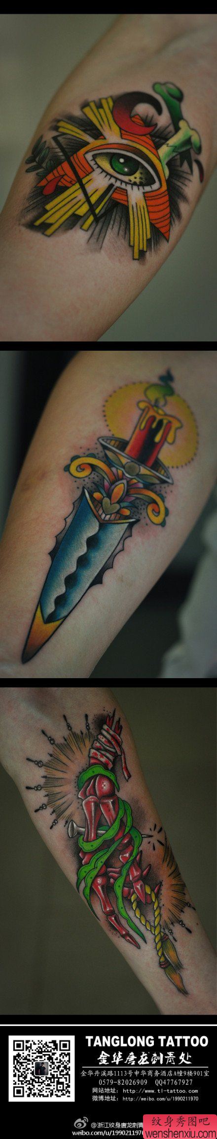 手臂经典超帅的匕首骷髅手纹身图案