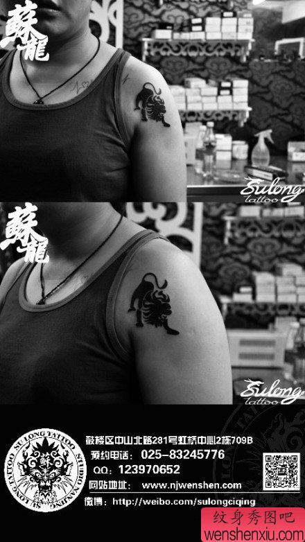 男性手臂经典帅气的图腾狮子纹身图案