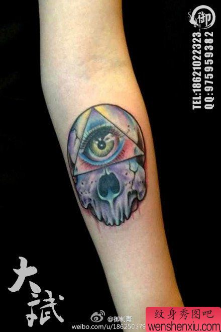 手臂超帅的上帝之眼与骷髅纹身图案