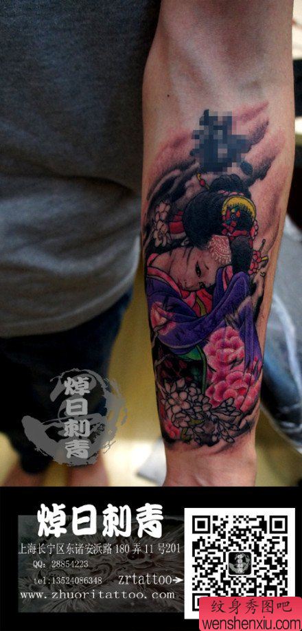 手臂漂亮流行的美女艺妓纹身图案