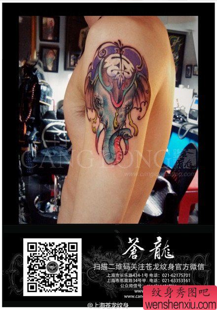 手臂漂亮精美的象神纹身图案