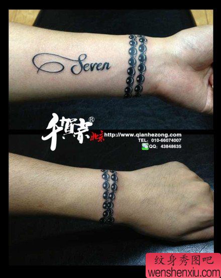 手腕简单流行的手链纹身图案