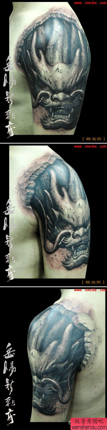 手臂霸气超酷的石雕龙头纹身图案