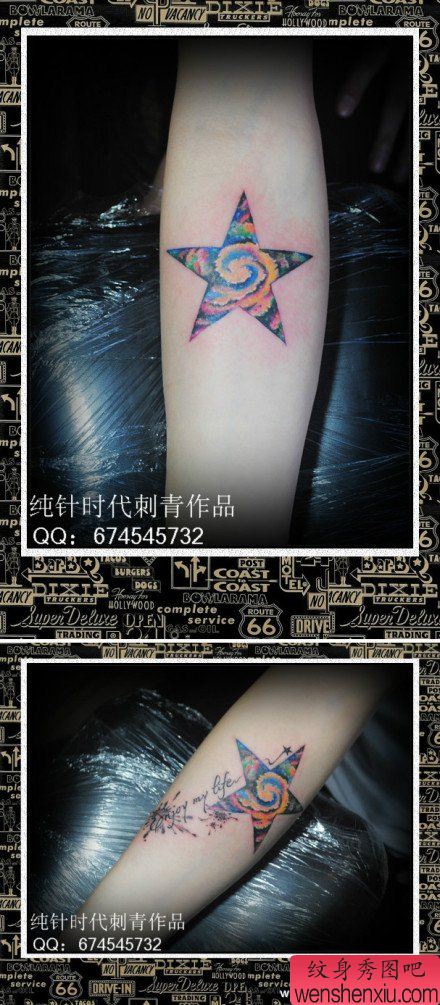 手臂流行流行的彩色五角星与星空纹身图案