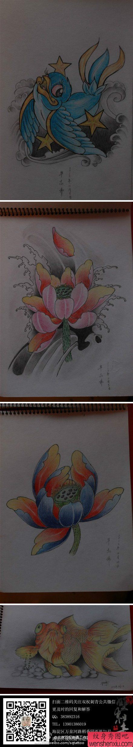 一组女生喜欢的燕子莲花金鱼纹身手稿